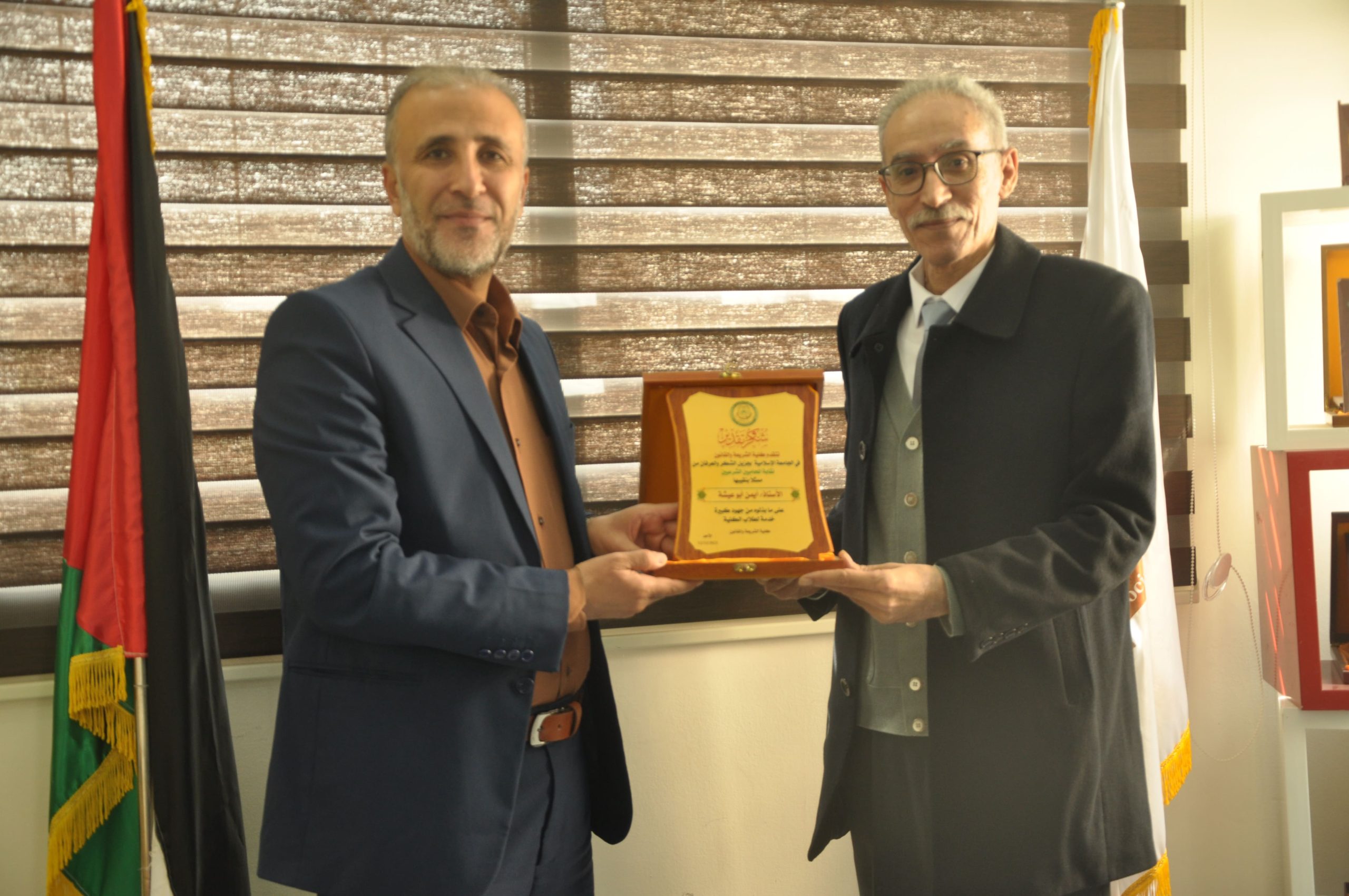 زيارة نقابة المحامين الشرعيين الفلسطينيين